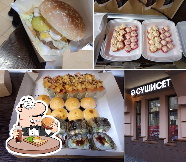 Отведайте гамбургеры в "Сушисете"