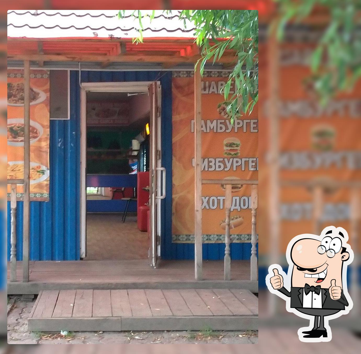 БИСТРО