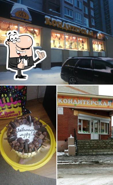 Антонов двор