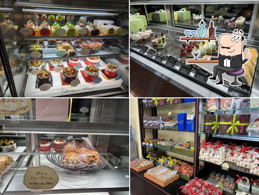 ケーキ工房ポエム