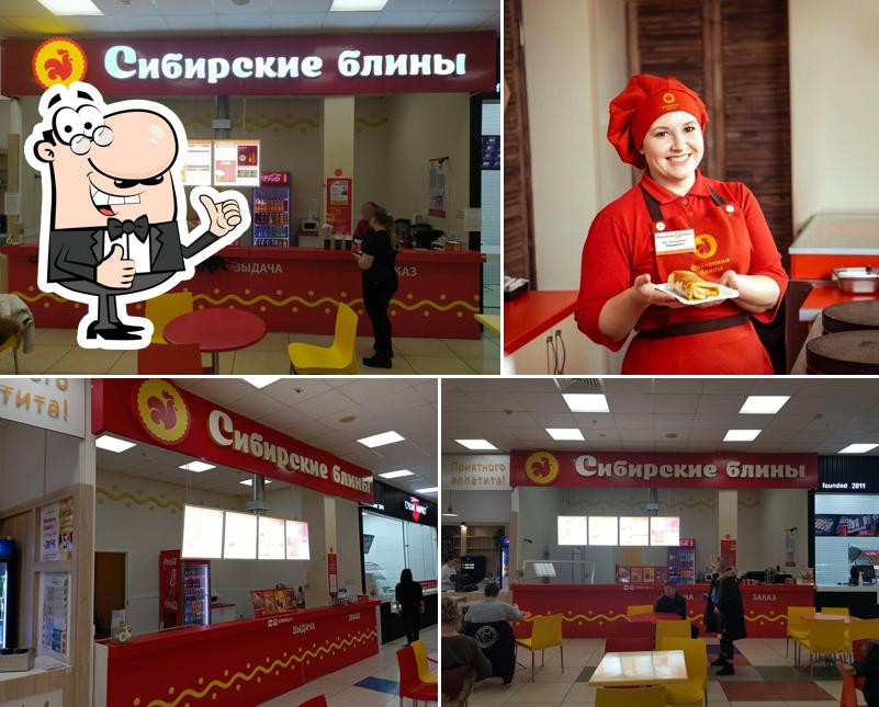 Сибирские блины