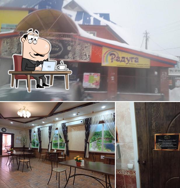 Кулинария