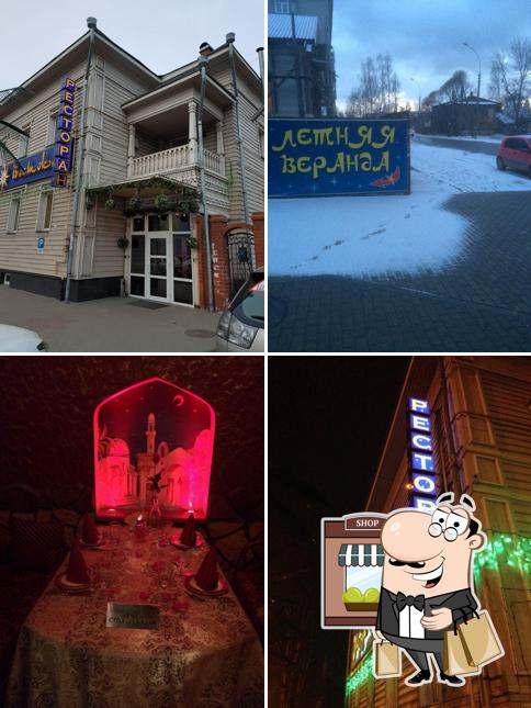 Посмотрите, как "Звезда Востока" выглядит снаружи