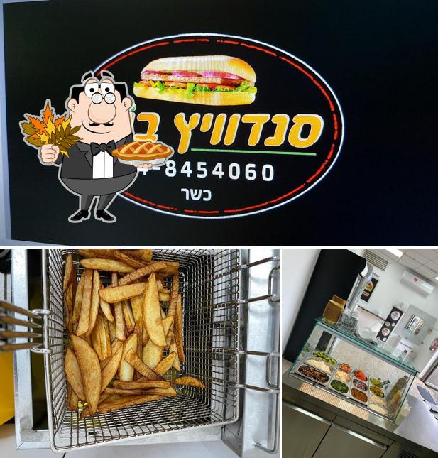 סנדוויץ בובי