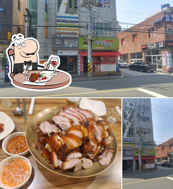 병영족발