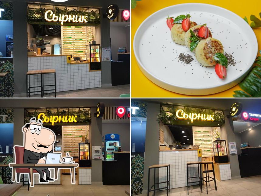 Забронируйте столик в "Сырник"