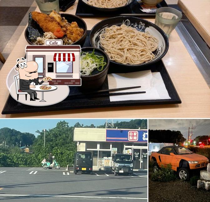 Yudetaro