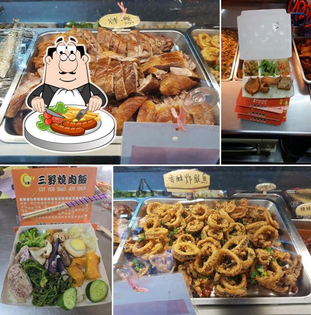 三野便當