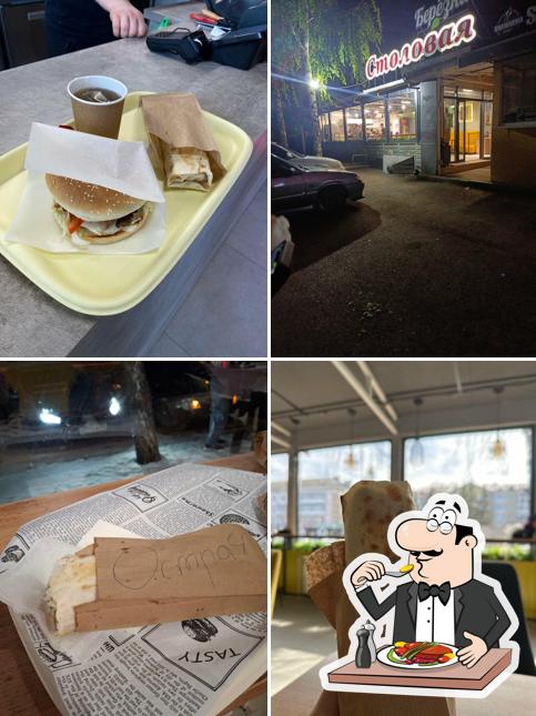 Shawarma House