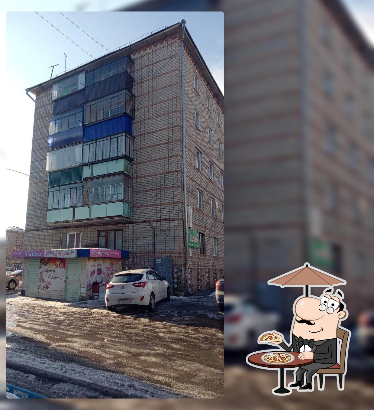 Тайна