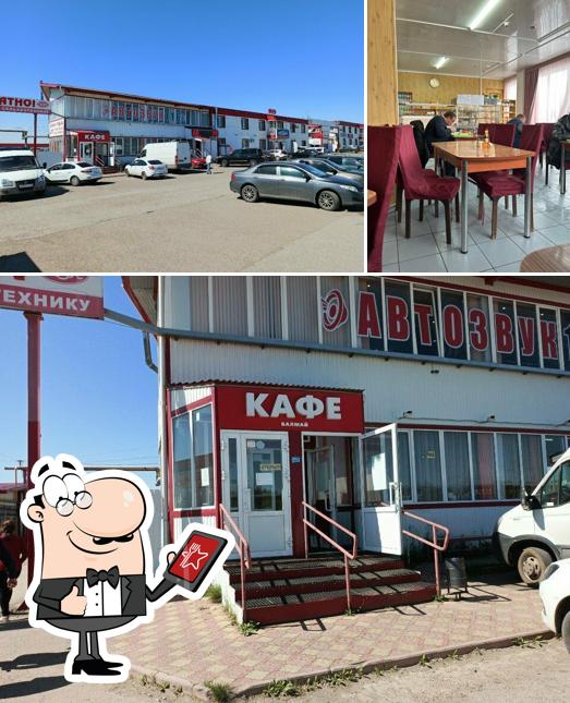 Балмай