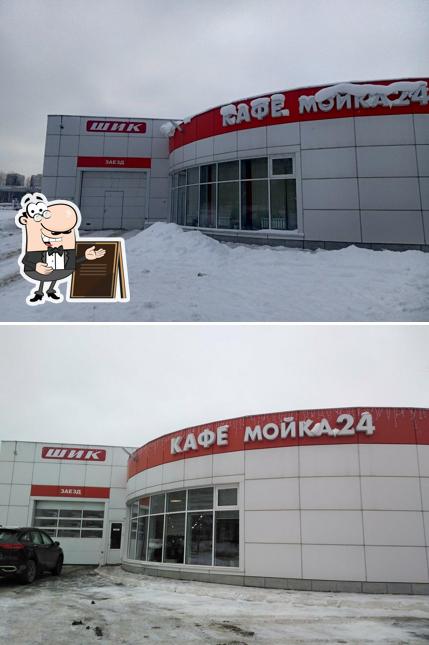 Кафе