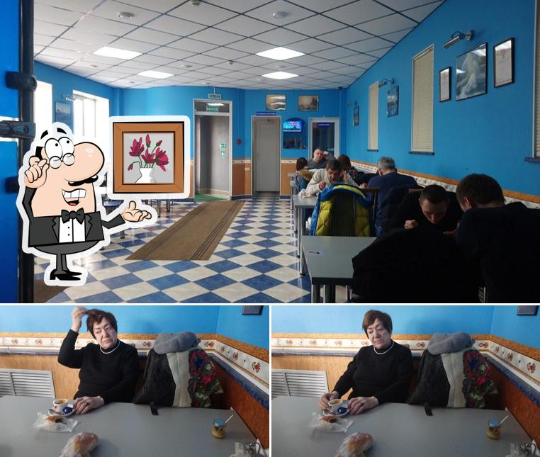 Привал