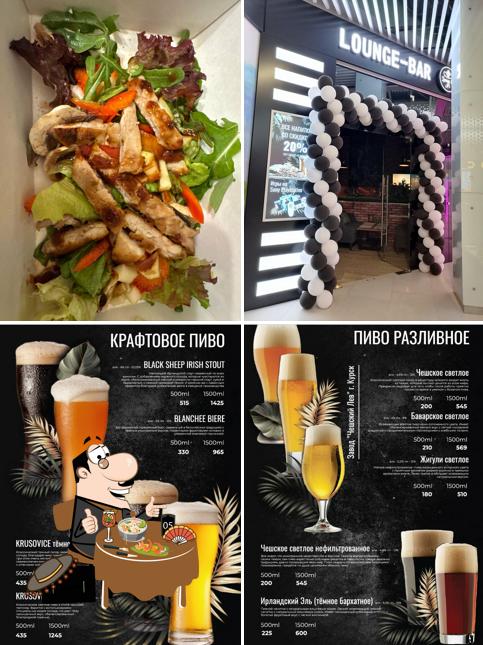 Laung-bar 1