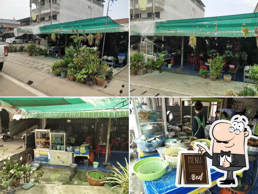 เจ้ติ๊ด คลีนิคโรคหิว อาหารตามสั่ง