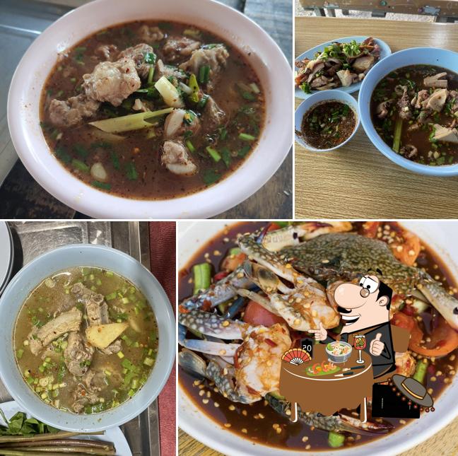 ลาบยโสหนองรี