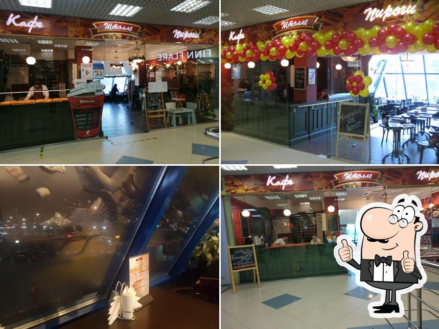 Это снимок кафе "Штолле"