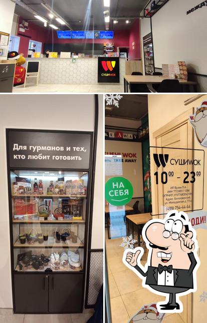 Суши Wok