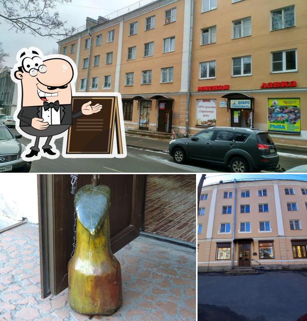 Посмотрите, как "Грушенька" выглядит снаружи