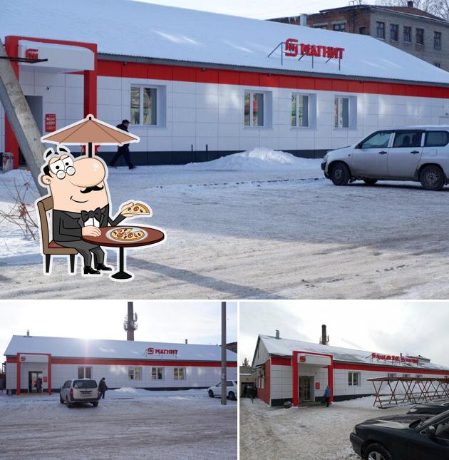 Магнит
