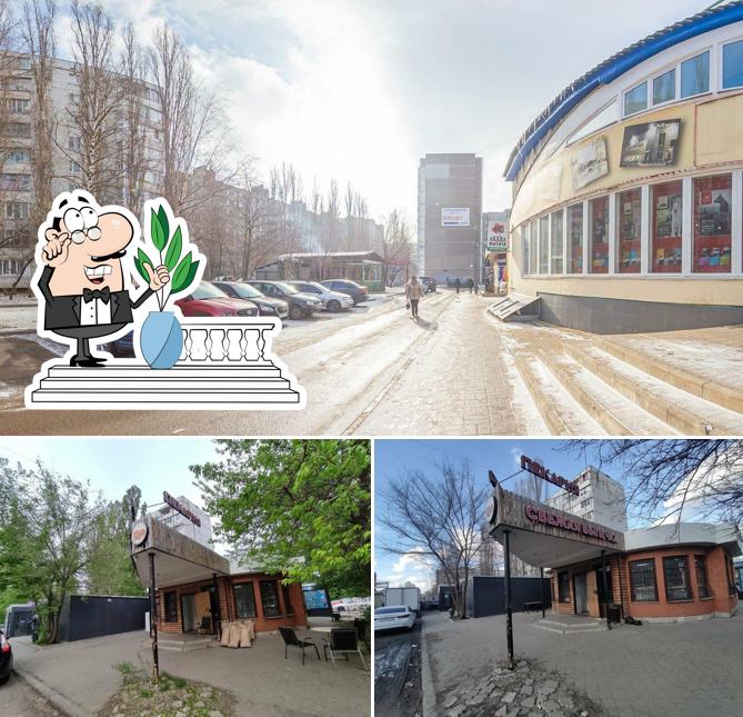 Пекарня