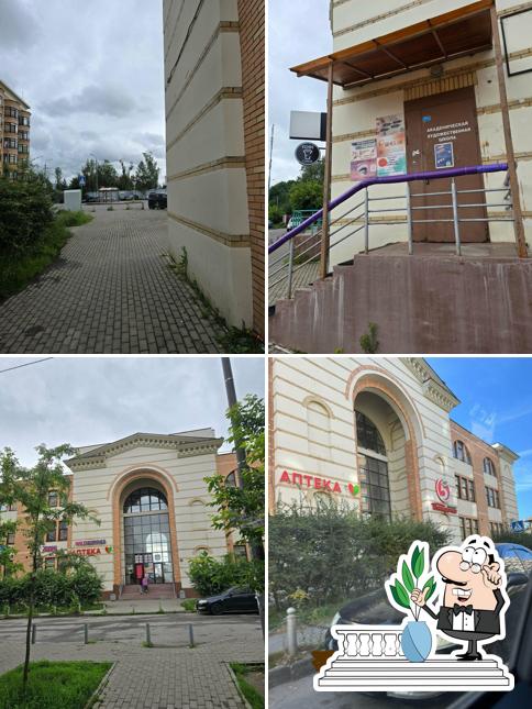 Пятёрочка