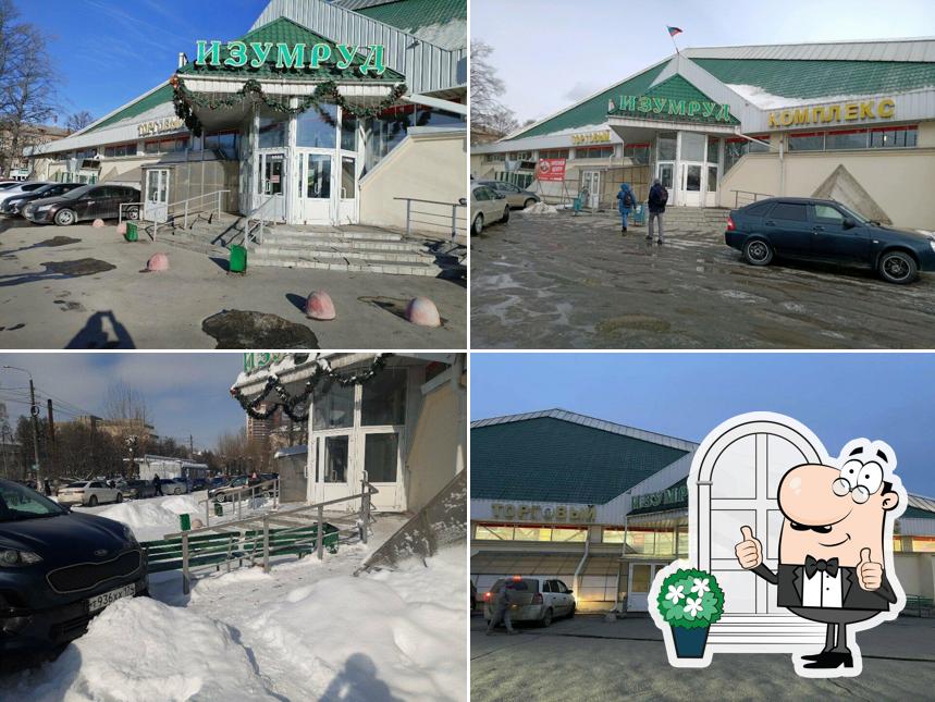 Кондитерские изделия