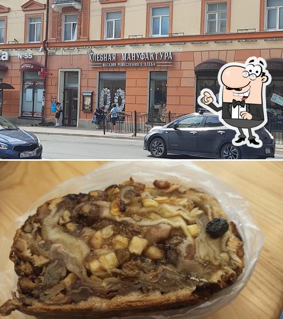 Посмотрите на внутренний интерьер "Хлебная мануфактура"