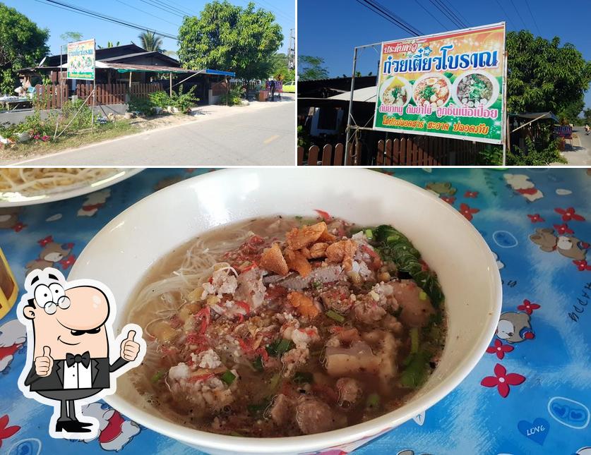 ประดับดาว