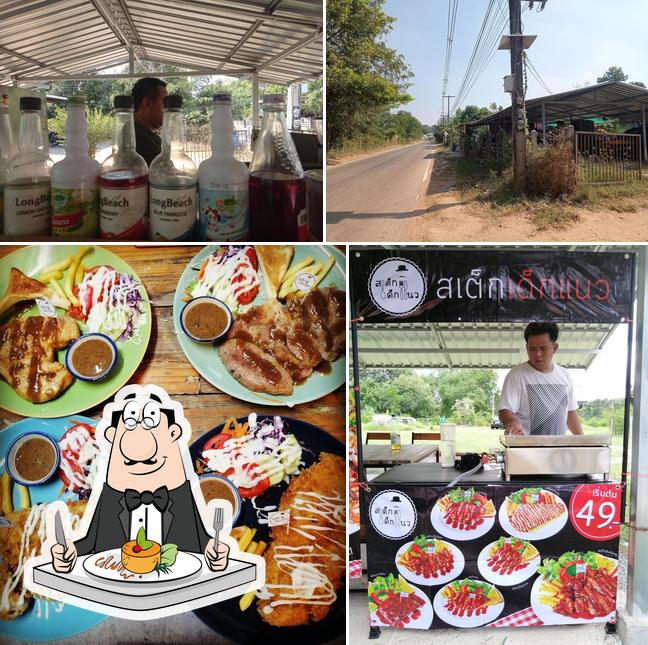 สายน้ำ cafe
