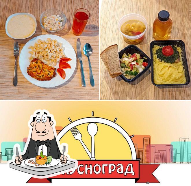 Вкусноград