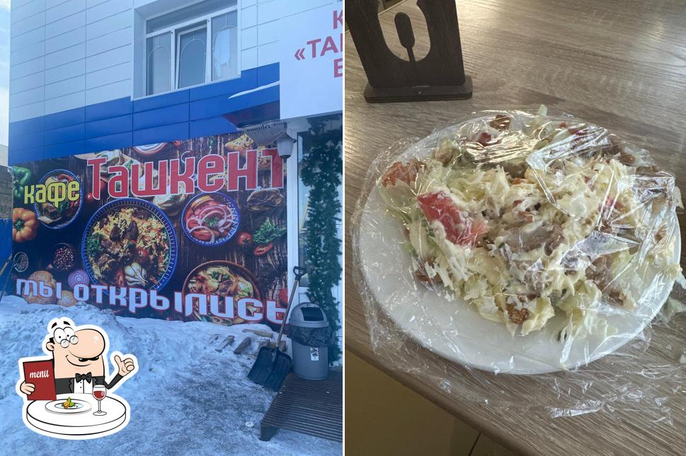 Домашняя кухня