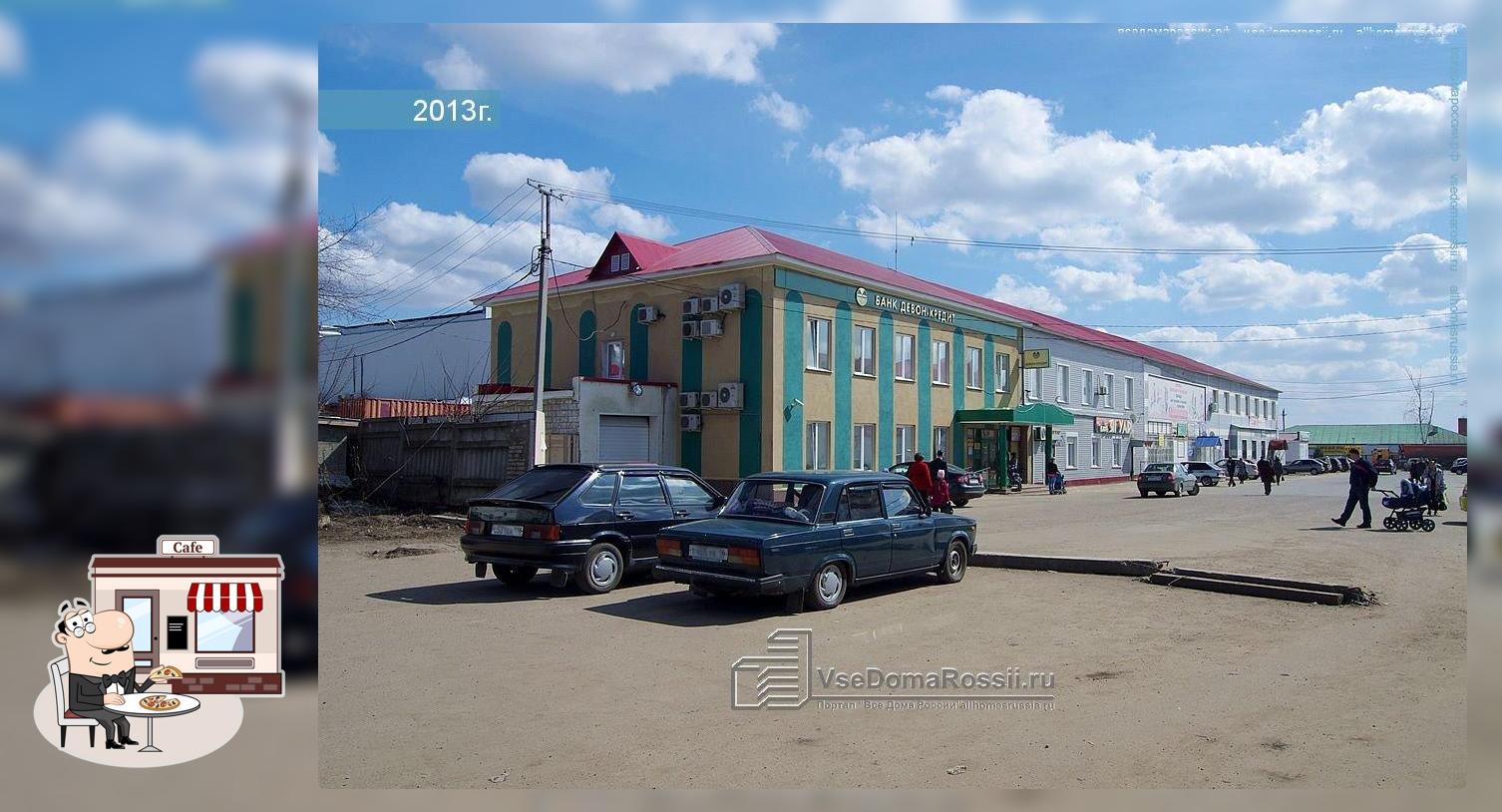 Выпечка