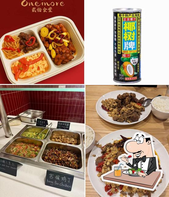 Onemore Chinese Restaurant