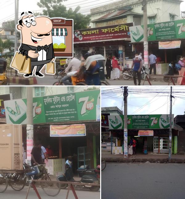 Muslim Sweets & Hotel