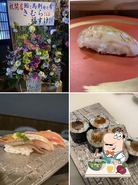 鮨と馬刺、時々肴きむら