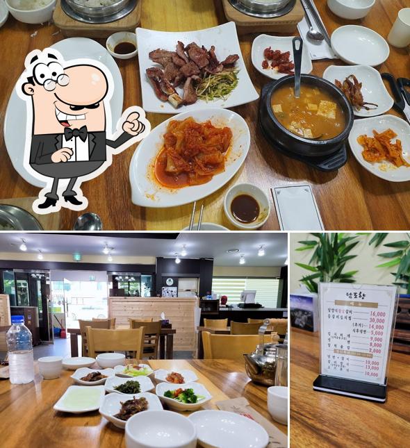 남도향