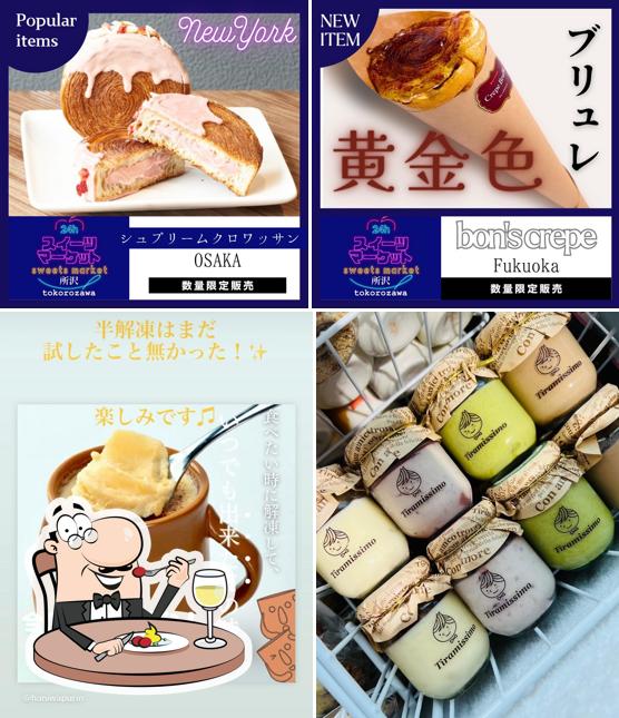 ラッキードルチェ
