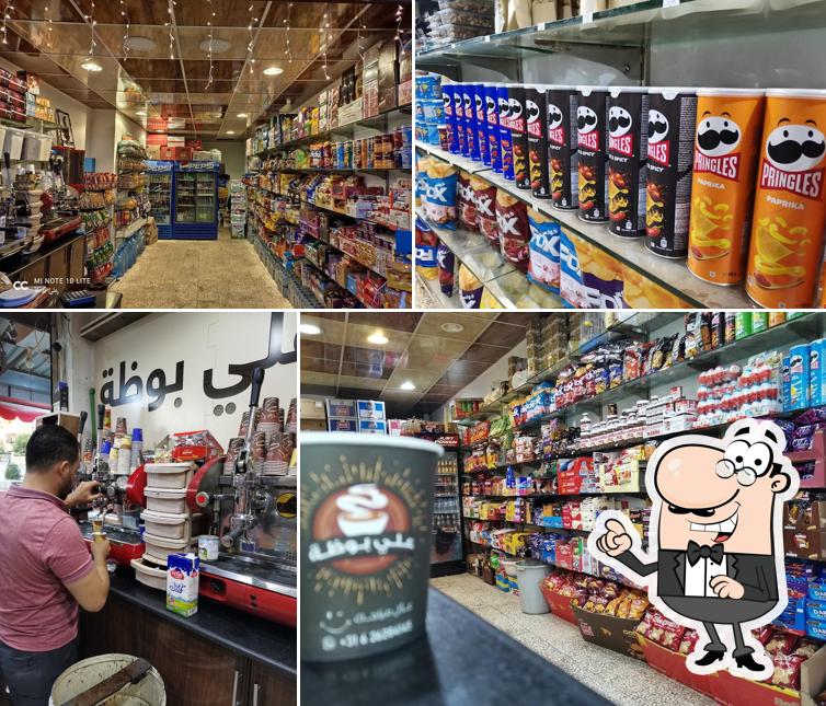 علي بوظة&أبو الزيز بريسو