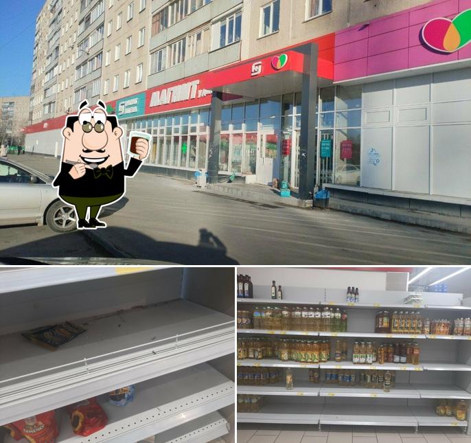 Магнит