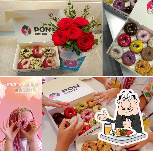 Pon-Pushka