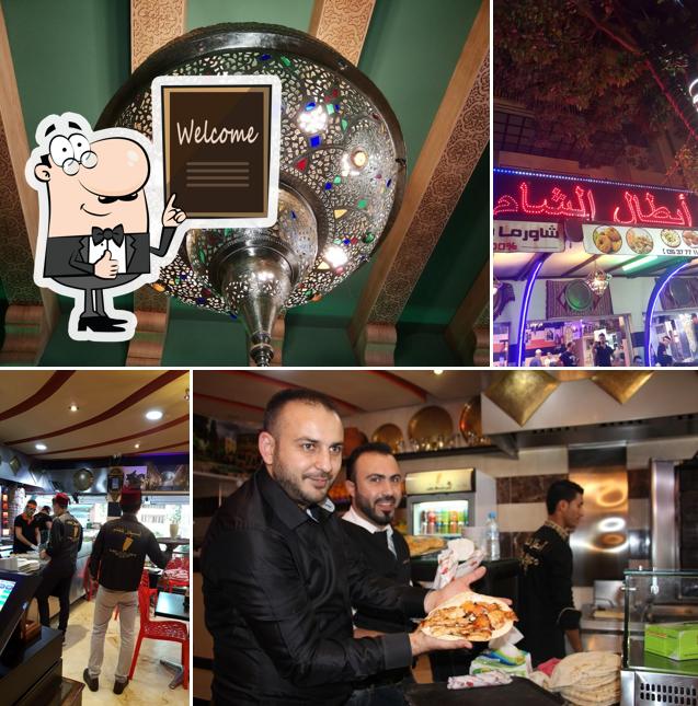 Abtal Alcham Restaurant