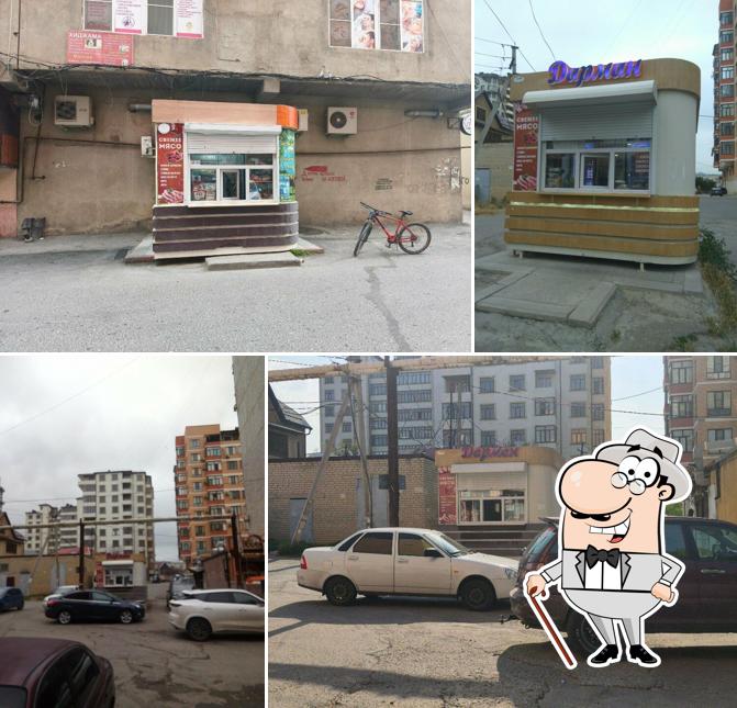 Дарман
