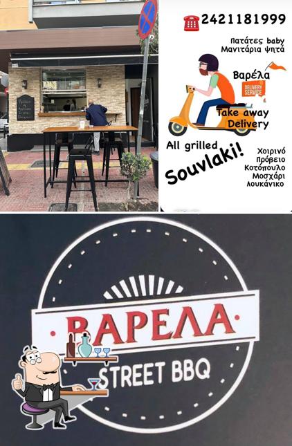 LOCAL STREET BBQ - Σουβλατζίδικο