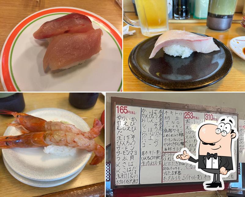 uoshin