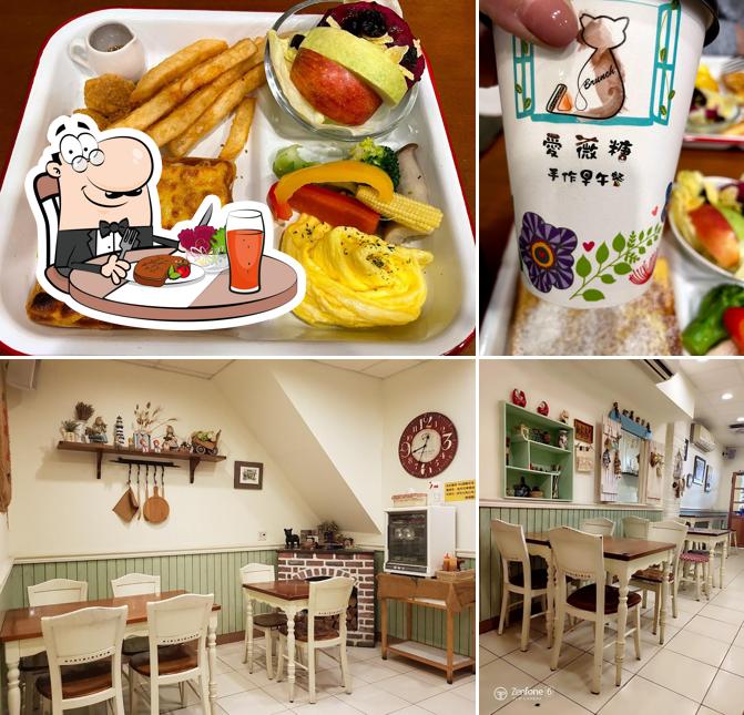 愛薇糖手作早午餐