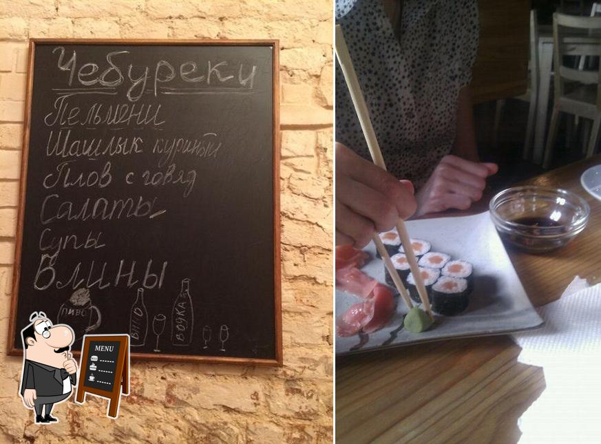Столичные Чебуреки