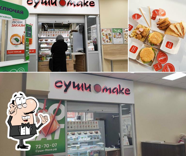 Суши Make