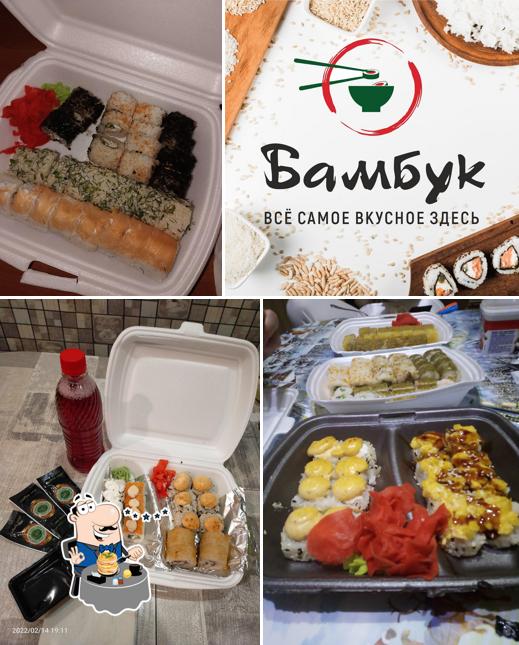 Бамбук