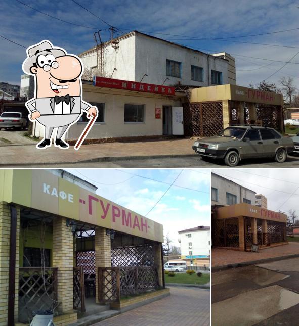 Гурман